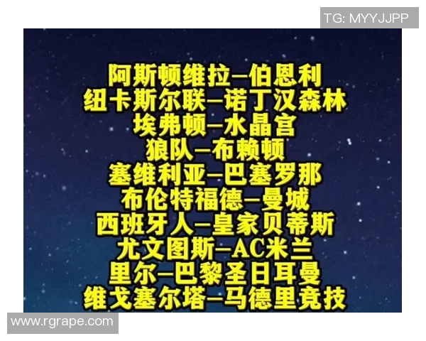 埃弗顿与伯恩利对决分析总进球数预测及历史交锋数据解读